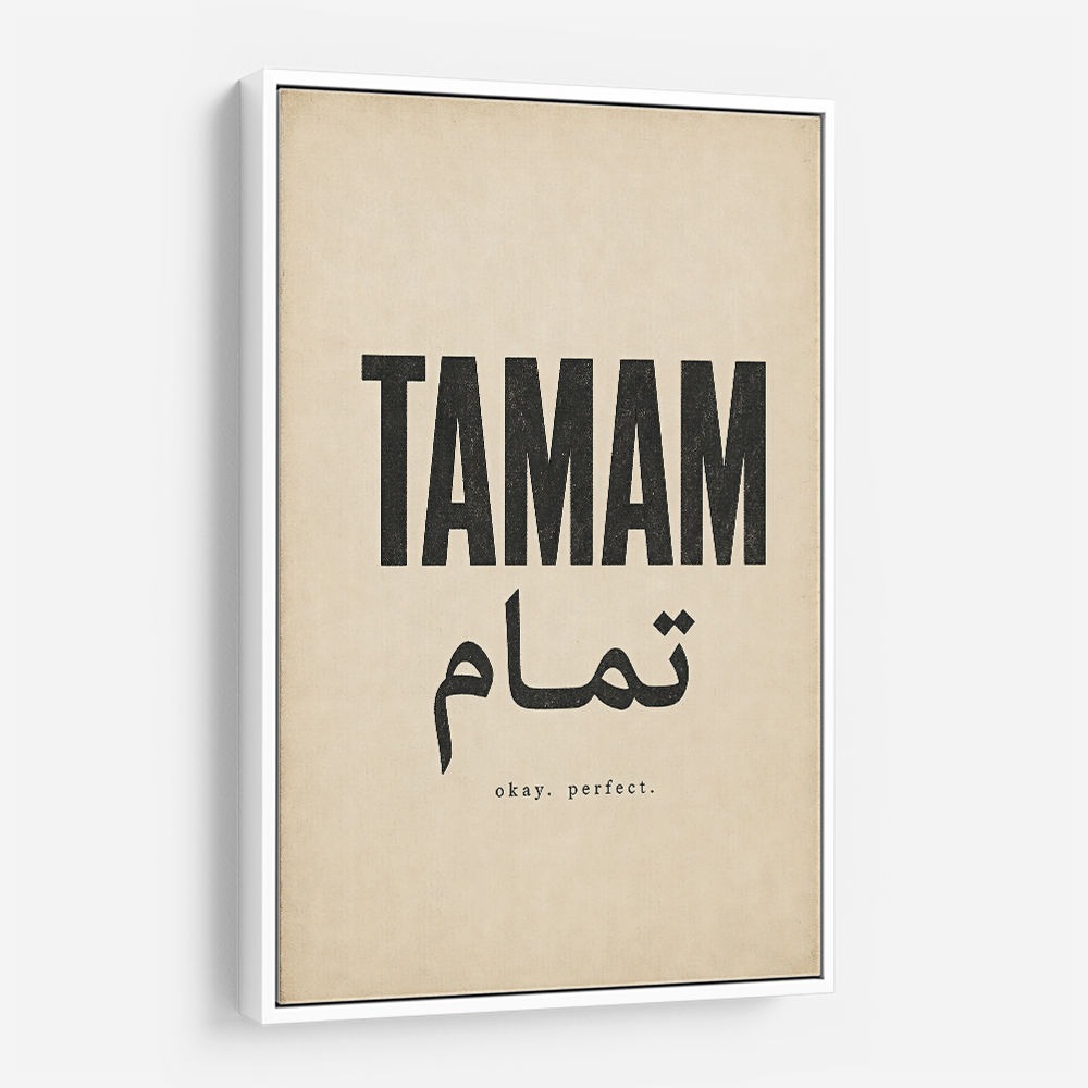 Tamam Okay Perfect Arabic Calligraphy Art Print