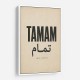 Tamam Okay Perfect Arabic Calligraphy Art Print