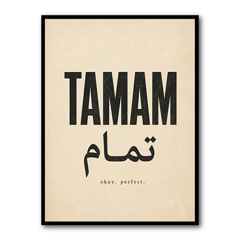 Tamam Okay Perfect Arabic Calligraphy Art Print
