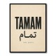 Tamam Okay Perfect Arabic Calligraphy Art Print