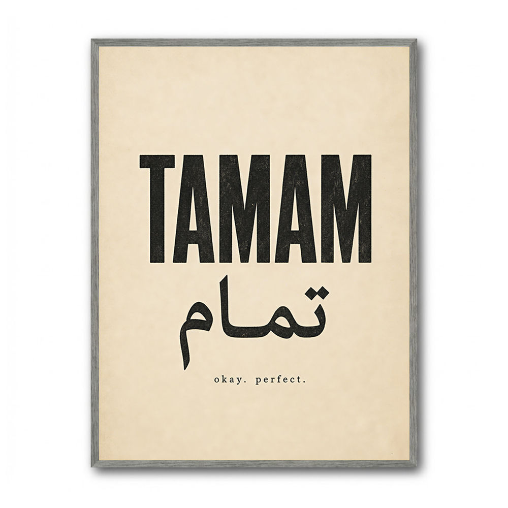Tamam Okay Perfect Arabic Calligraphy Art Print