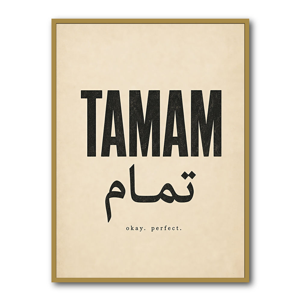 Tamam Okay Perfect Arabic Calligraphy Art Print