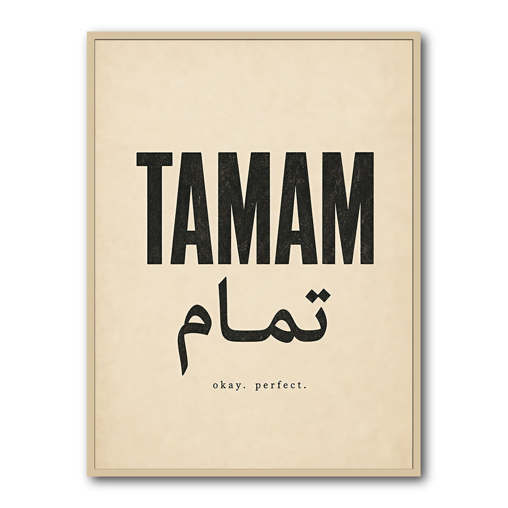 Tamam Okay Perfect Arabic Calligraphy Art Print