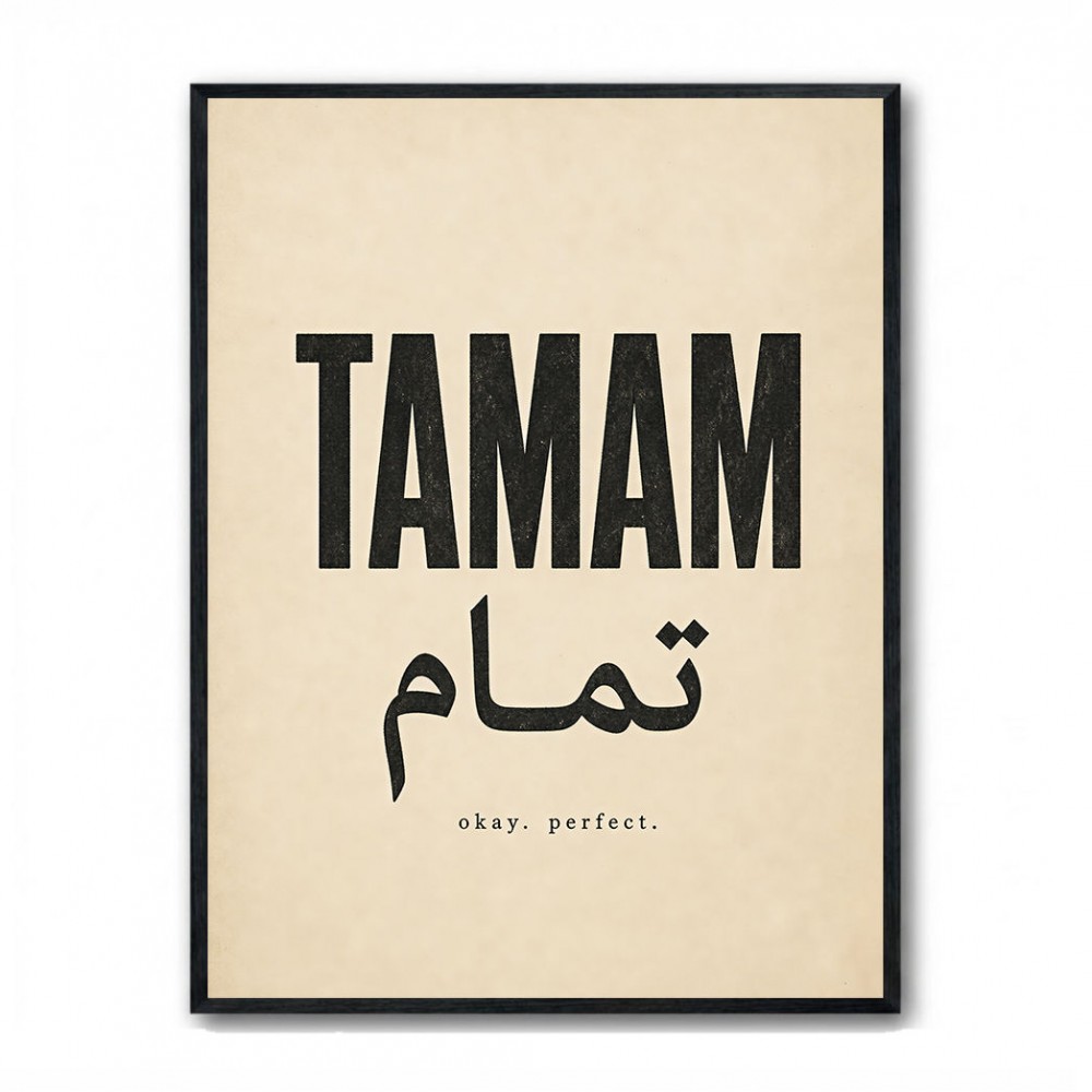 Tamam Okay Perfect Arabic Calligraphy Art Print