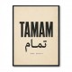 Tamam Okay Perfect Arabic Calligraphy Art Print