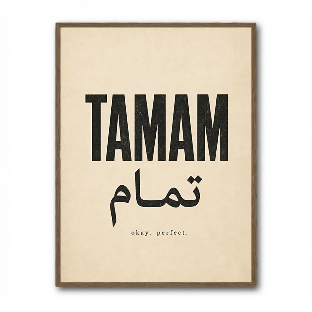 Tamam Okay Perfect Arabic Calligraphy Art Print