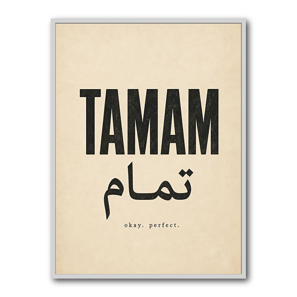 Tamam Okay Perfect Arabic Calligraphy Art Print