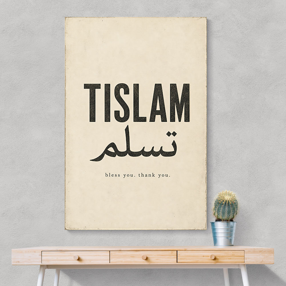Tislam Arabic Calligraphy Vintage Blessings Wall Art