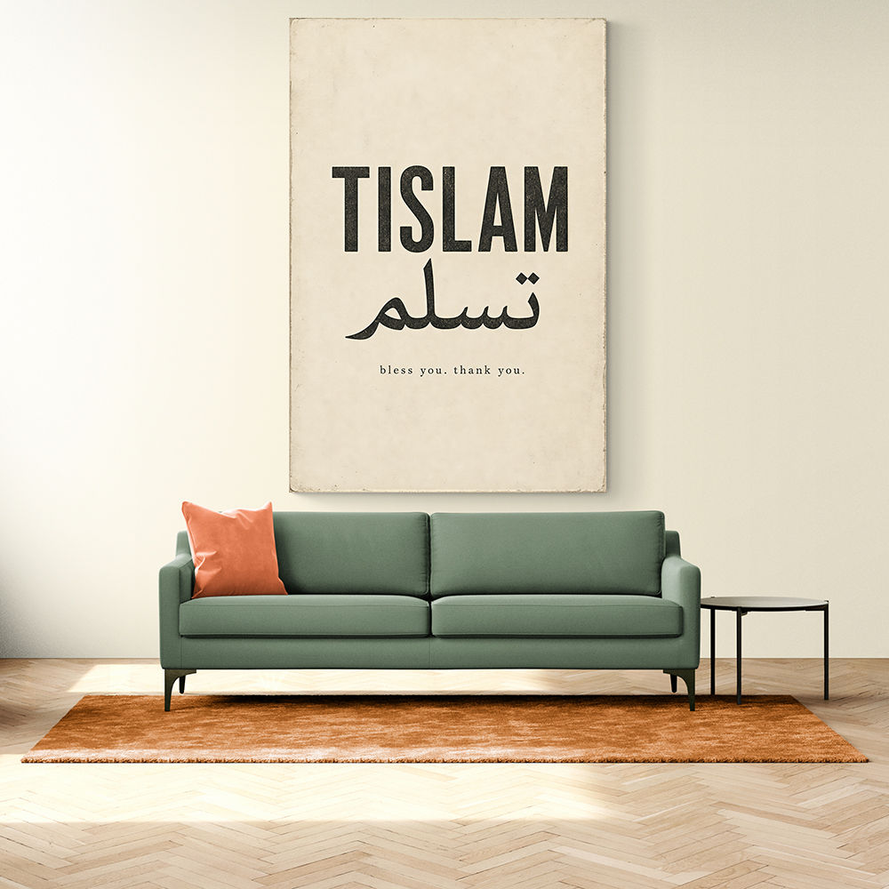 Tislam Arabic Calligraphy Vintage Blessings Wall Art