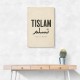 Tislam Arabic Calligraphy Vintage Blessings Wall Art