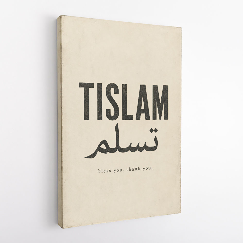 Tislam Arabic Calligraphy Vintage Blessings Wall Art