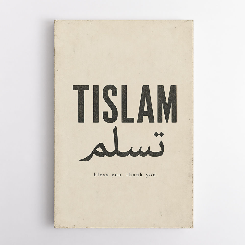 Tislam Arabic Calligraphy Vintage Blessings Wall Art