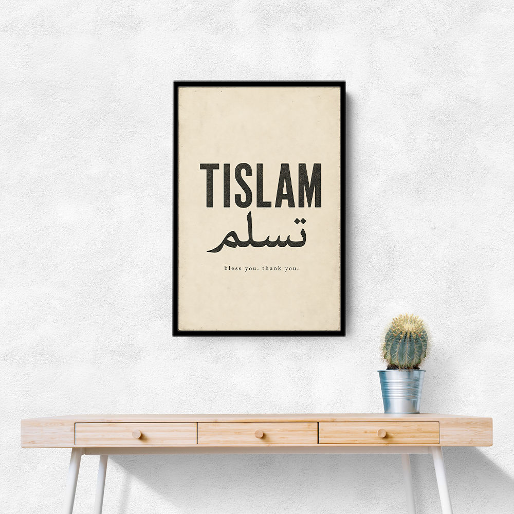 Tislam Arabic Calligraphy Vintage Blessings Wall Art