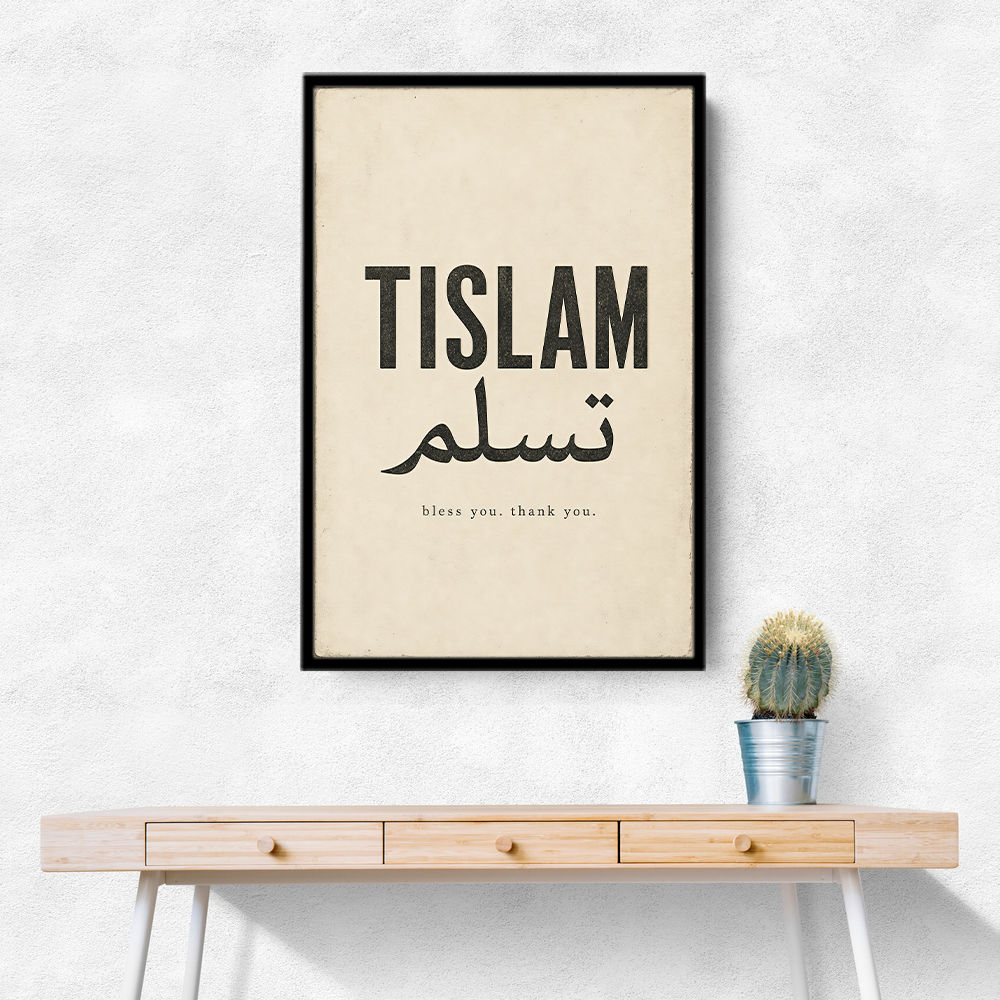 Tislam Arabic Calligraphy Vintage Blessings Wall Art