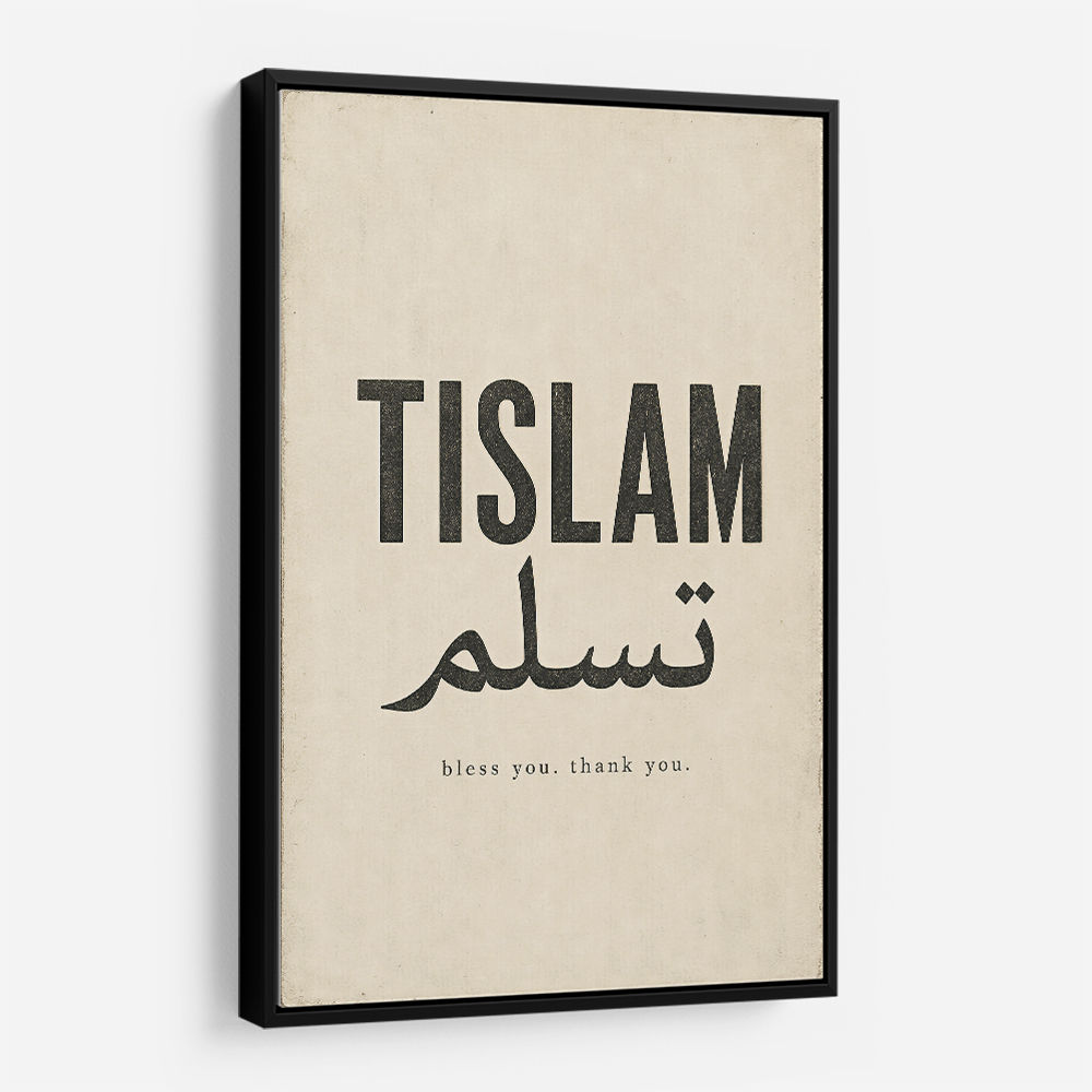 Tislam Arabic Calligraphy Vintage Blessings Wall Art