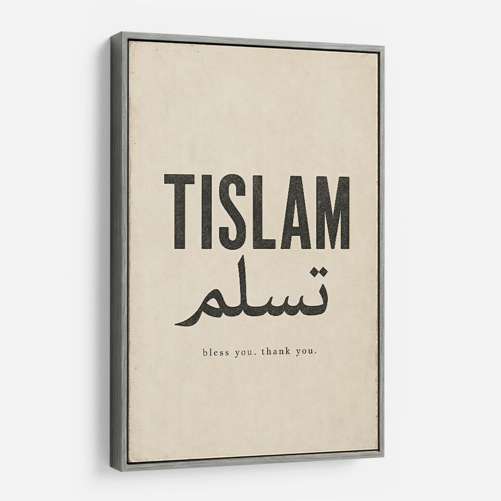Tislam Arabic Calligraphy Vintage Blessings Wall Art