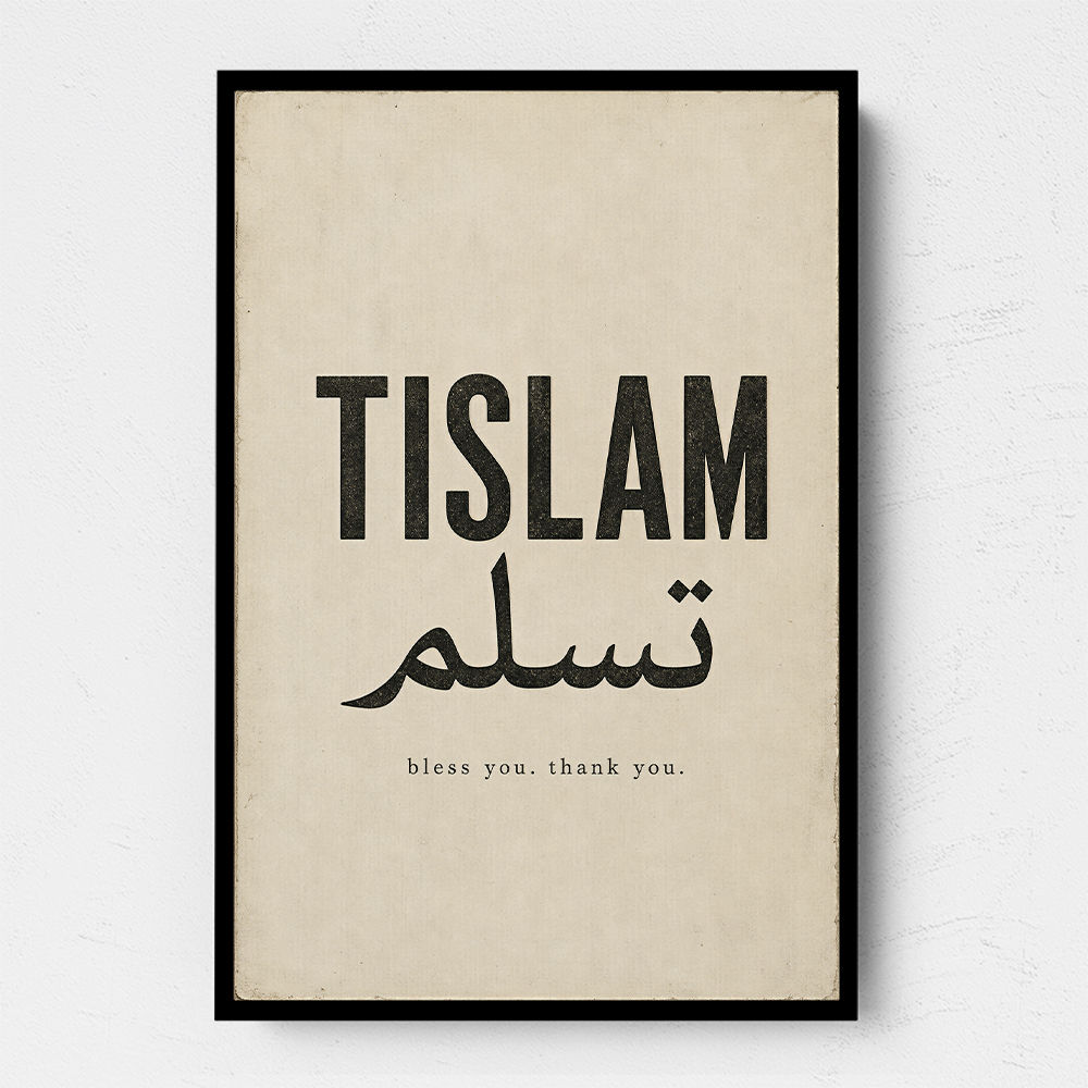 Tislam Arabic Calligraphy Vintage Blessings Wall Art