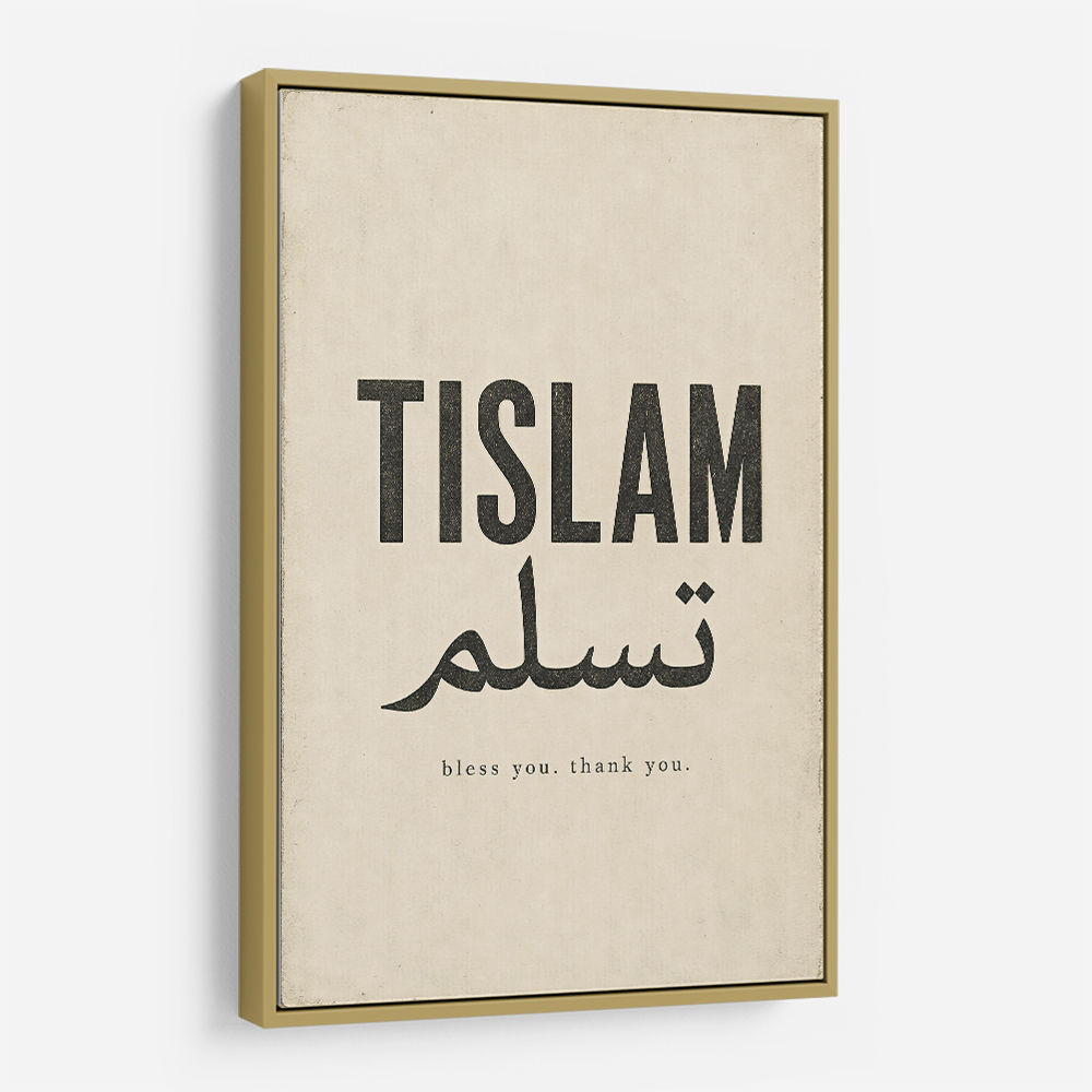 Tislam Arabic Calligraphy Vintage Blessings Wall Art