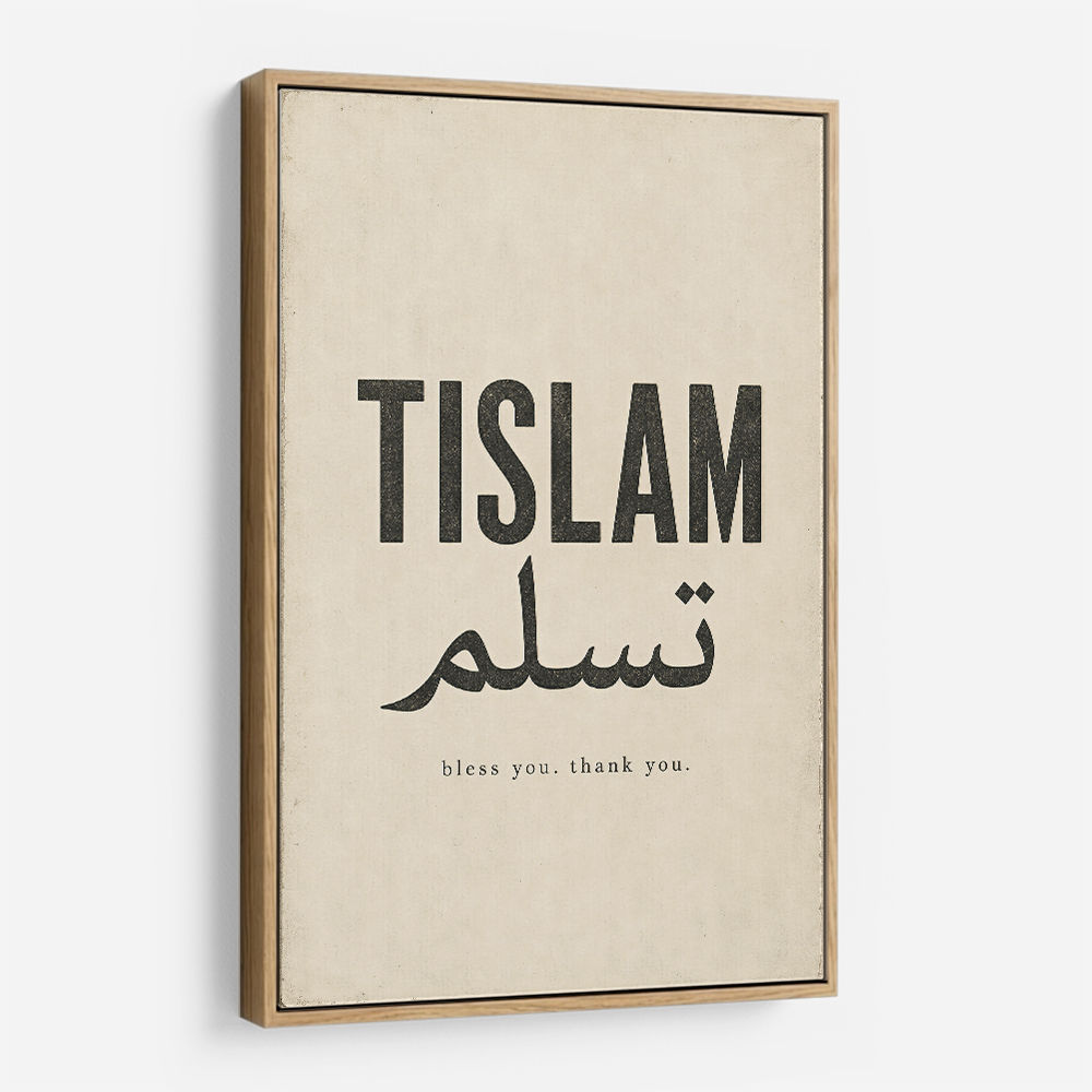 Tislam Arabic Calligraphy Vintage Blessings Wall Art