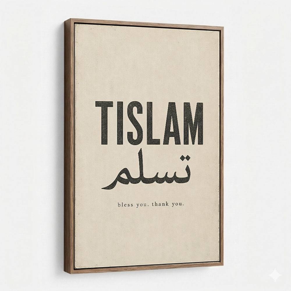 Tislam Arabic Calligraphy Vintage Blessings Wall Art