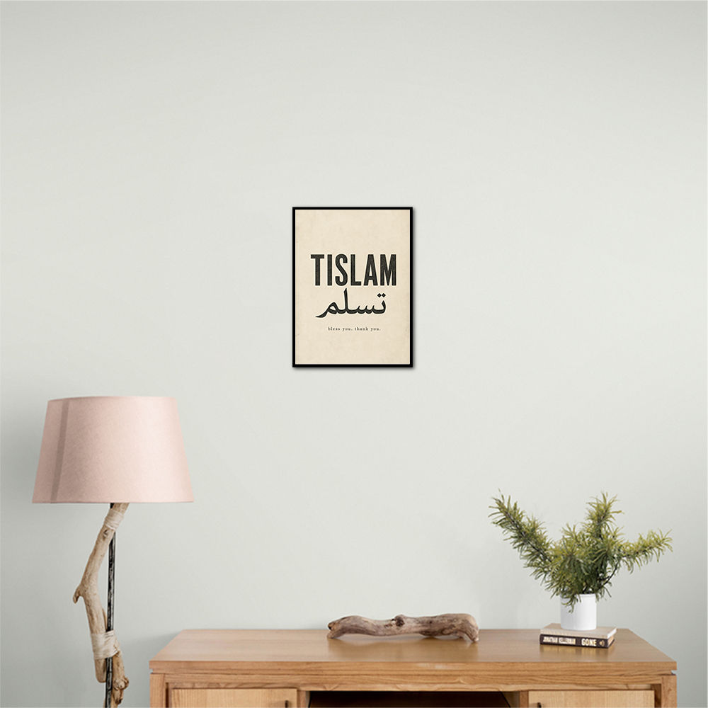 Tislam Arabic Calligraphy Vintage Blessings Wall Art