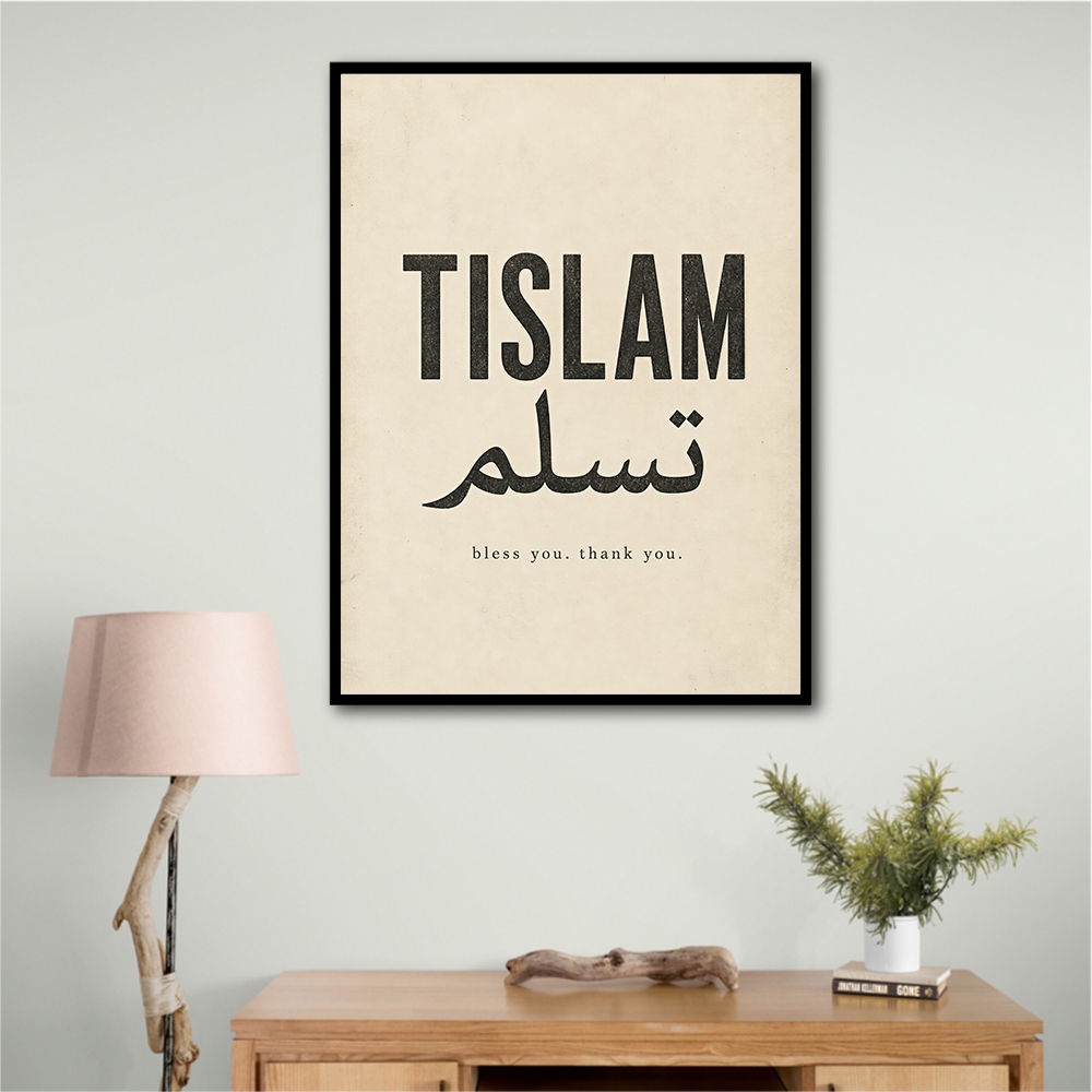 Tislam Arabic Calligraphy Vintage Blessings Wall Art