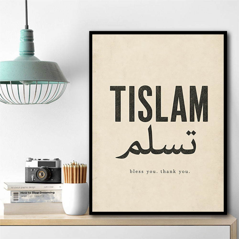 Tislam Arabic Calligraphy Vintage Blessings Wall Art