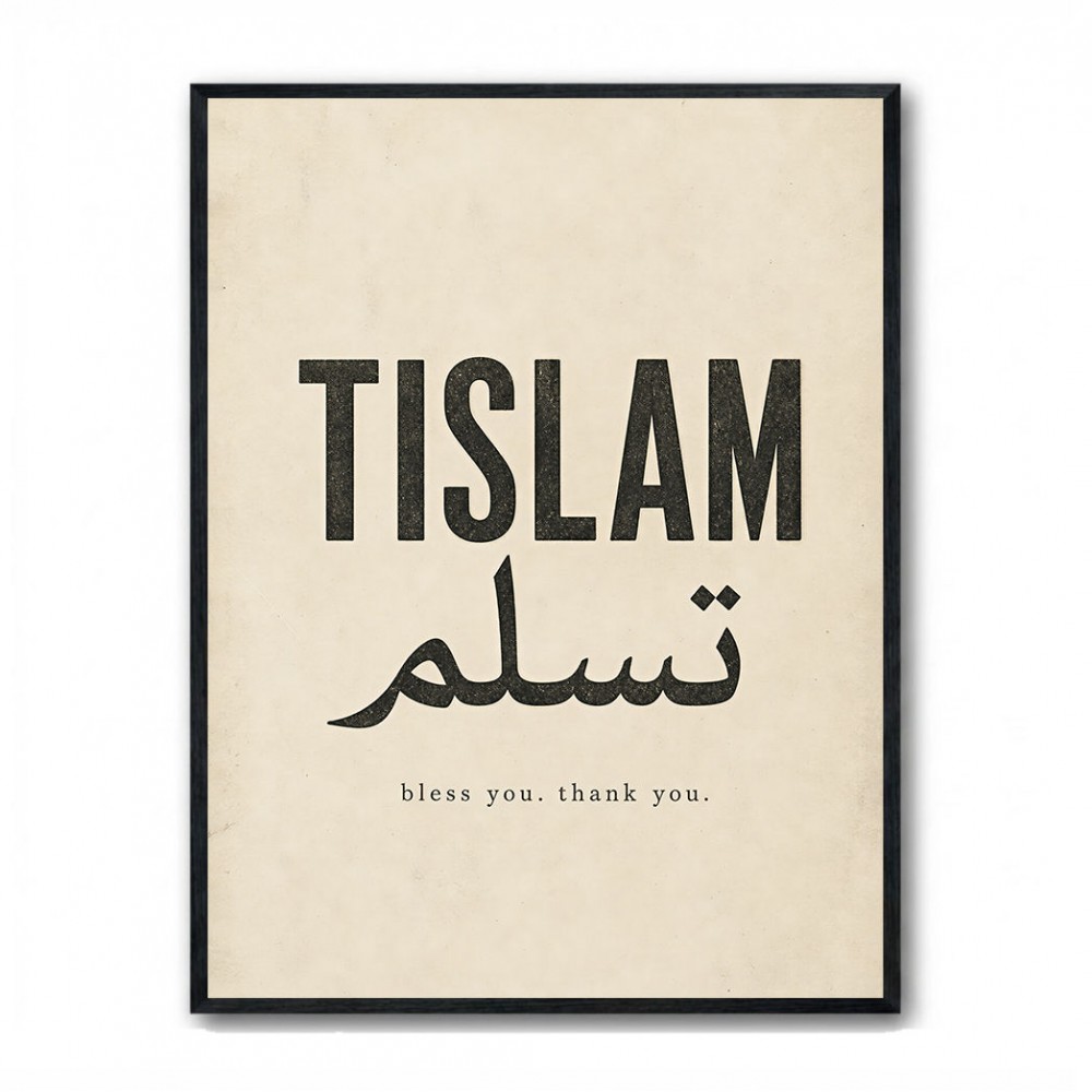 Tislam Arabic Calligraphy Vintage Blessings Wall Art