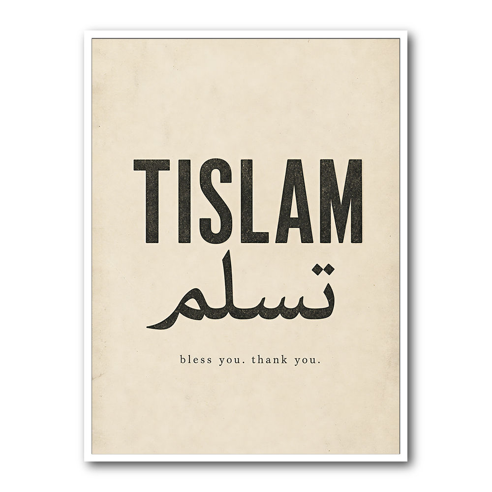 Tislam Arabic Calligraphy Vintage Blessings Wall Art