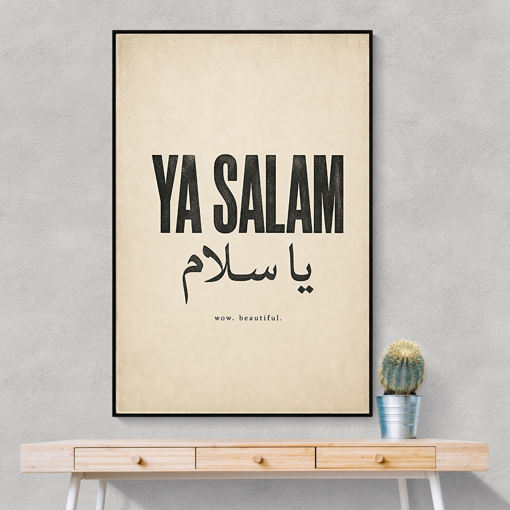 Ya Salam Arabic Calligraphy Vintage Wall Art