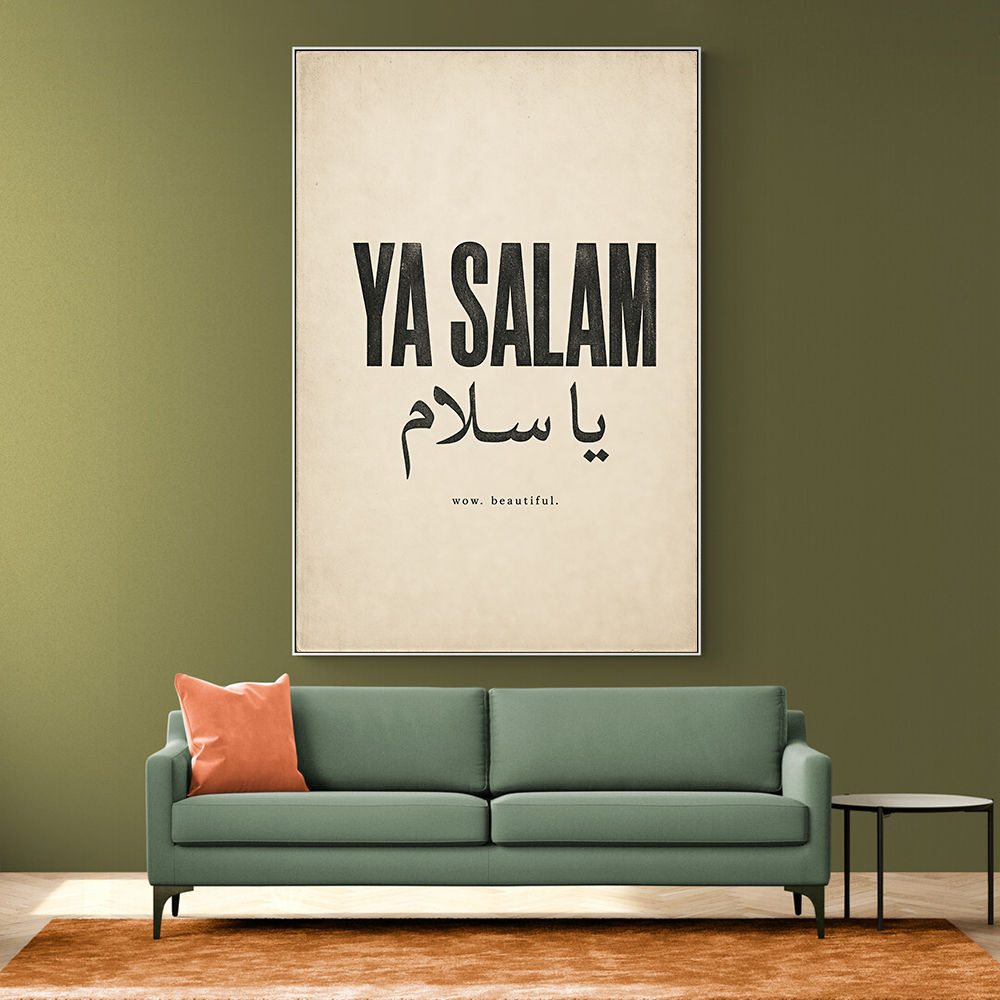 Ya Salam Arabic Calligraphy Vintage Wall Art