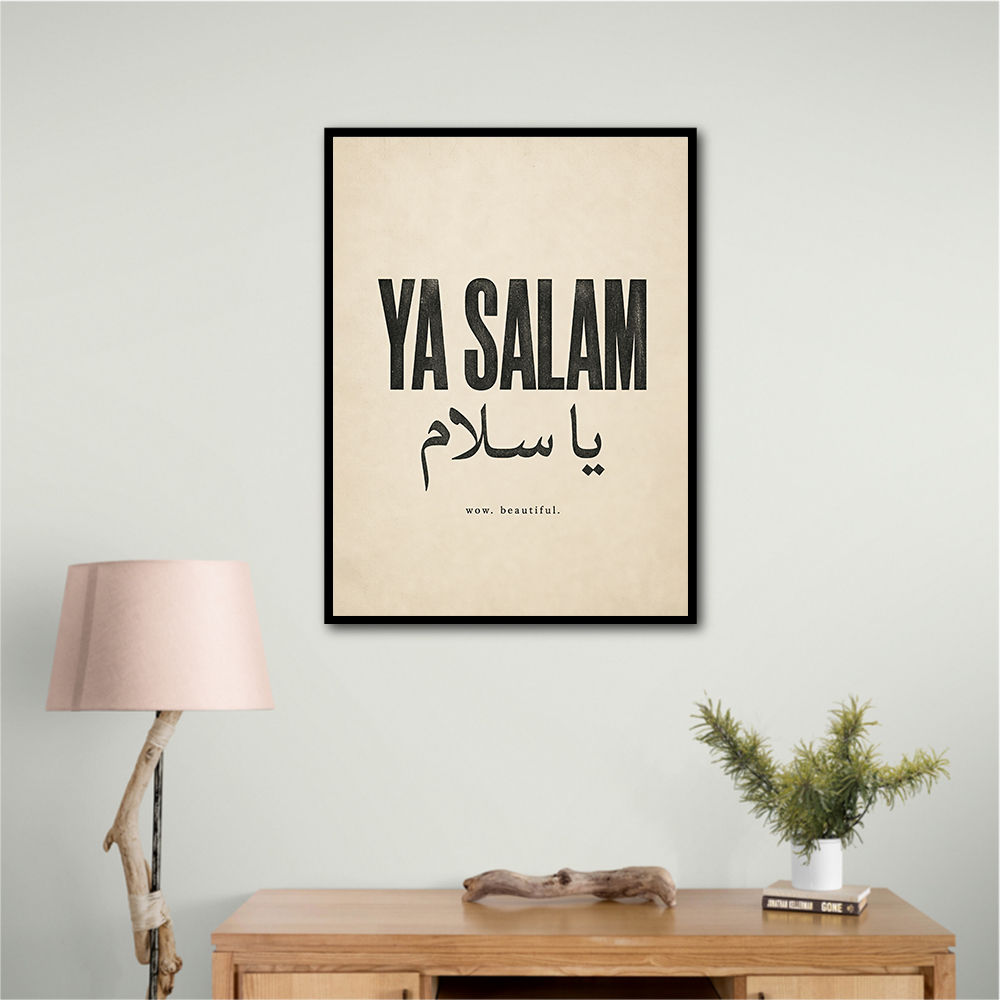 Ya Salam Arabic Calligraphy Vintage Wall Art