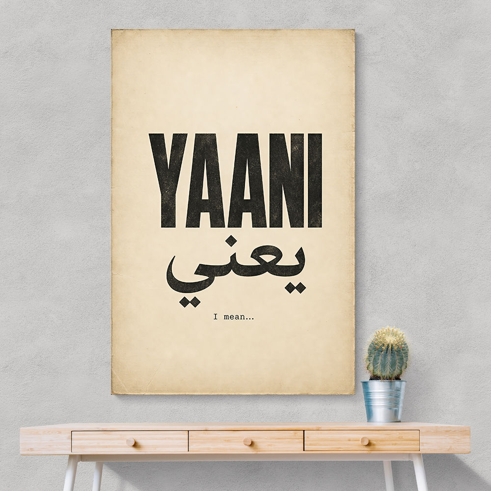 Yaani Meaning Arabic Phrase Vintage Wall Art