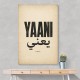 Yaani Meaning Arabic Phrase Vintage Wall Art