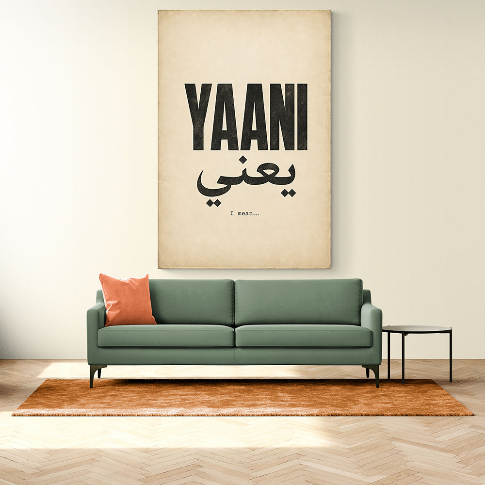 Yaani Meaning Arabic Phrase Vintage Wall Art