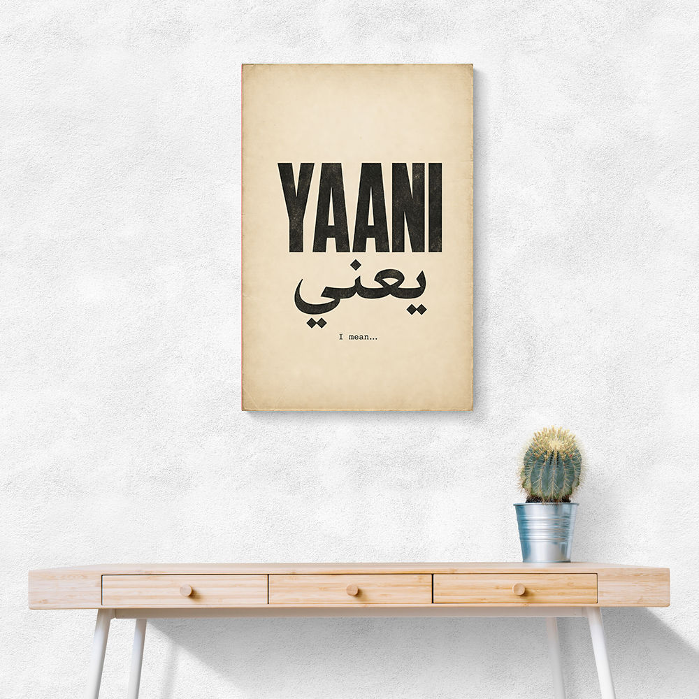 Yaani Meaning Arabic Phrase Vintage Wall Art