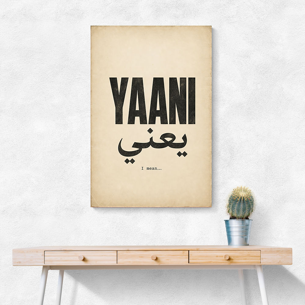 Yaani Meaning Arabic Phrase Vintage Wall Art