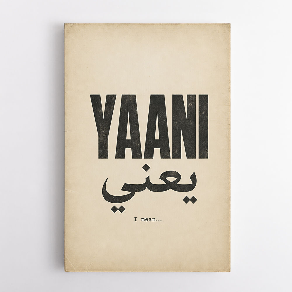 Yaani Meaning Arabic Phrase Vintage Wall Art