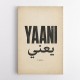 Yaani Meaning Arabic Phrase Vintage Wall Art
