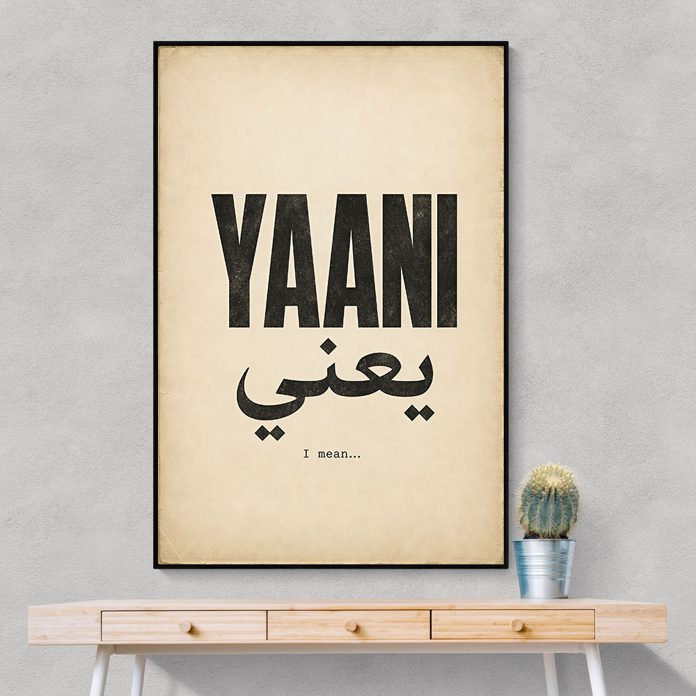 Yaani Meaning Arabic Phrase Vintage Wall Art