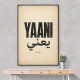 Yaani Meaning Arabic Phrase Vintage Wall Art