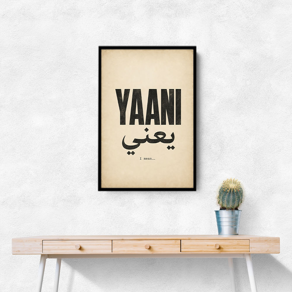 Yaani Meaning Arabic Phrase Vintage Wall Art