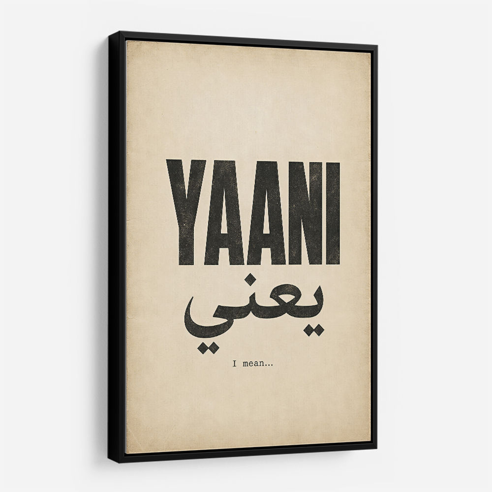 Yaani Meaning Arabic Phrase Vintage Wall Art