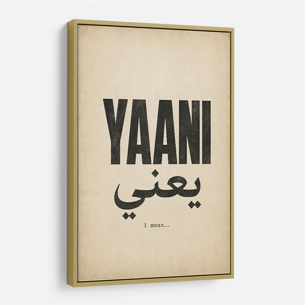Yaani Meaning Arabic Phrase Vintage Wall Art