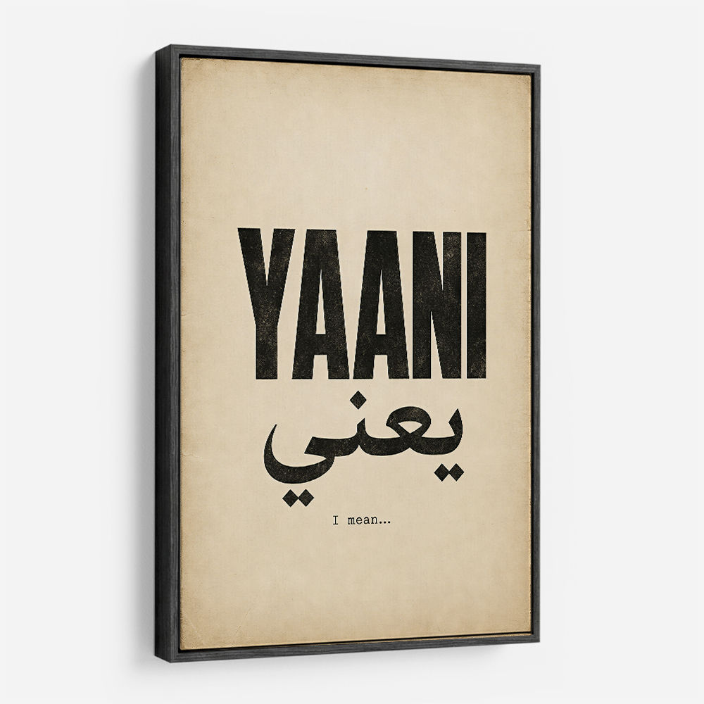 Yaani Meaning Arabic Phrase Vintage Wall Art