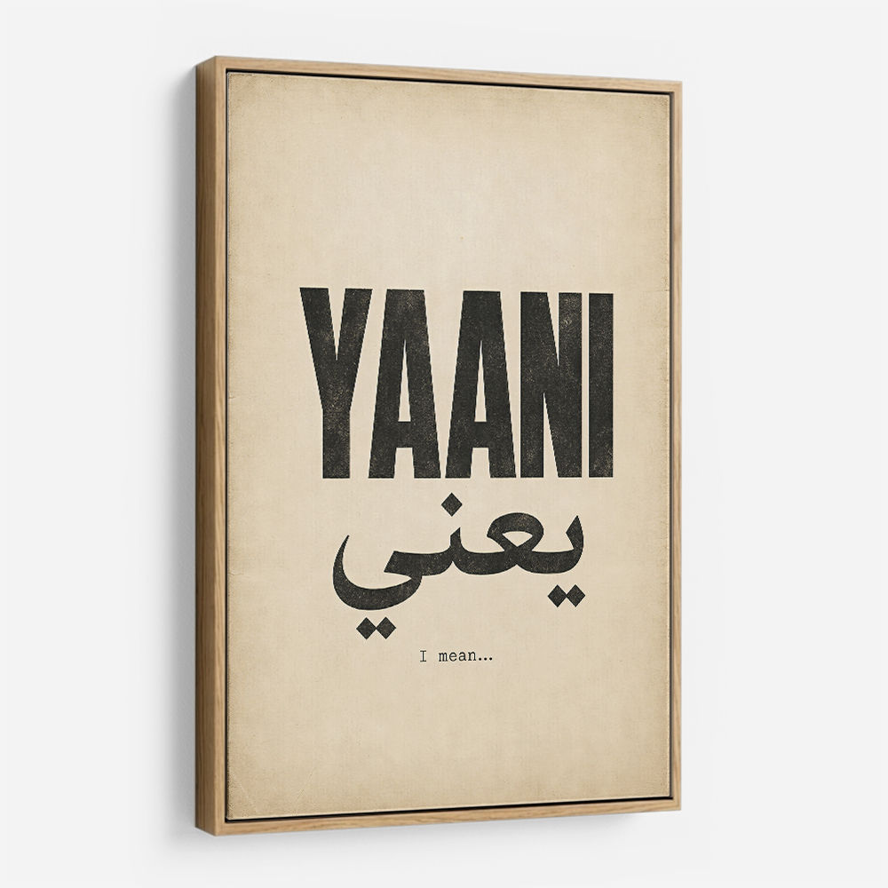 Yaani Meaning Arabic Phrase Vintage Wall Art