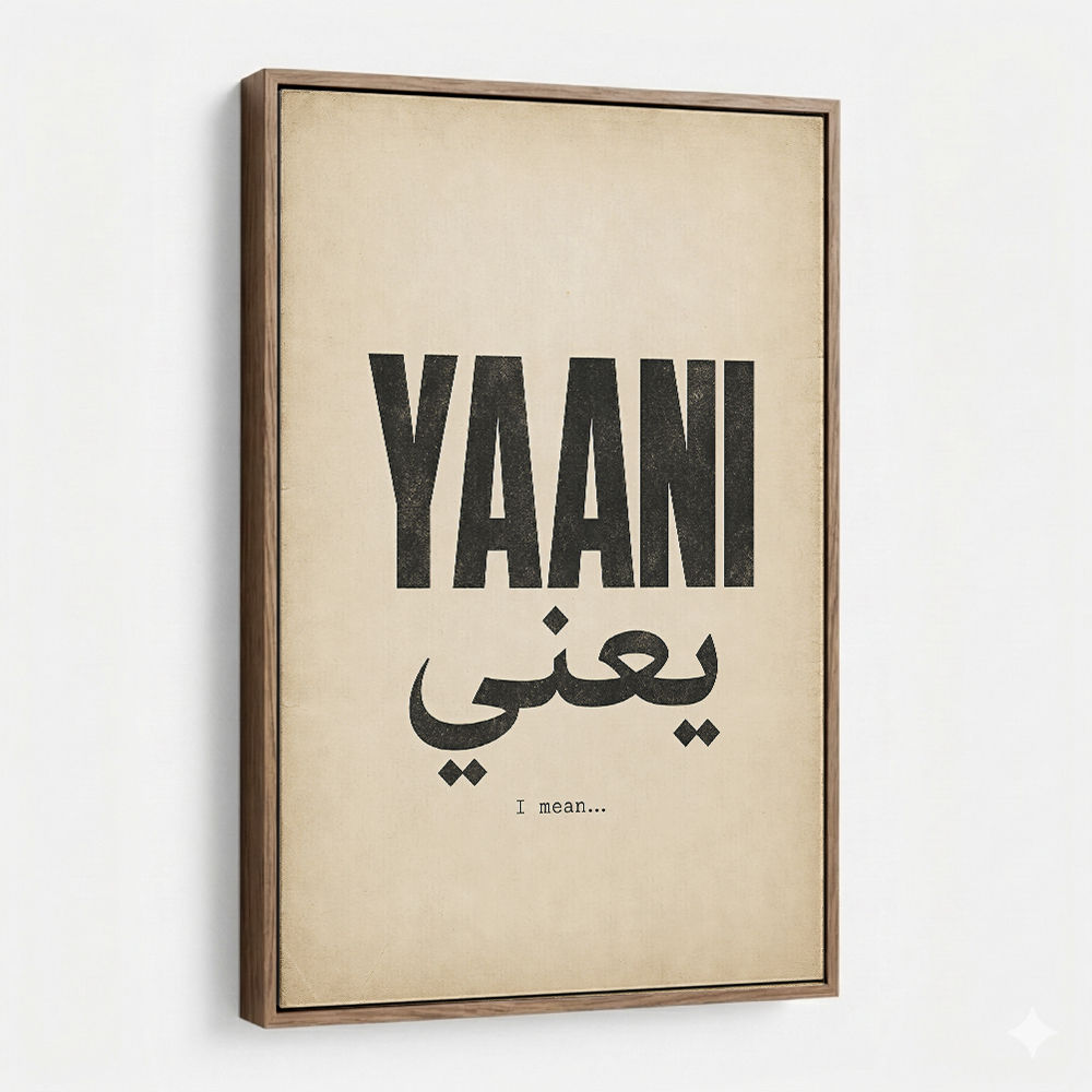Yaani Meaning Arabic Phrase Vintage Wall Art