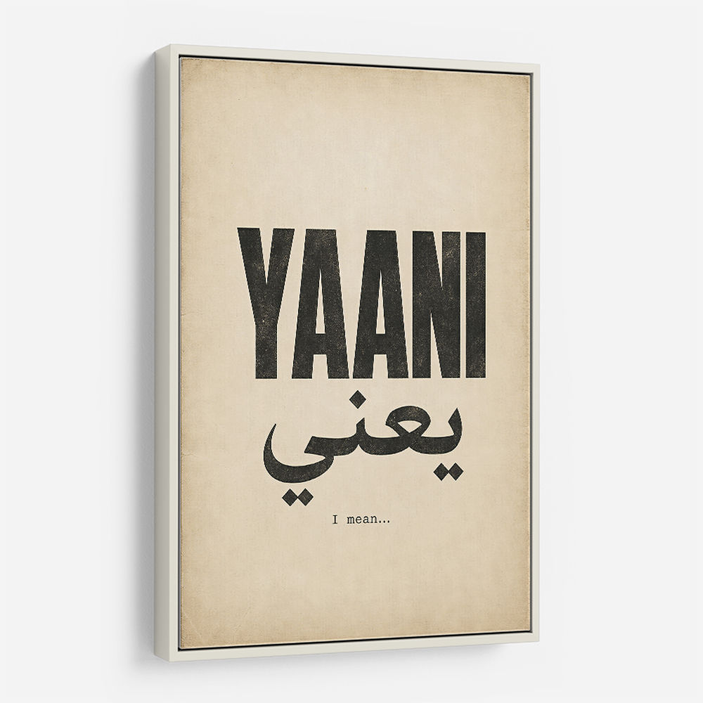 Yaani Meaning Arabic Phrase Vintage Wall Art