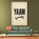 Yaani Meaning Arabic Phrase Vintage Wall Art