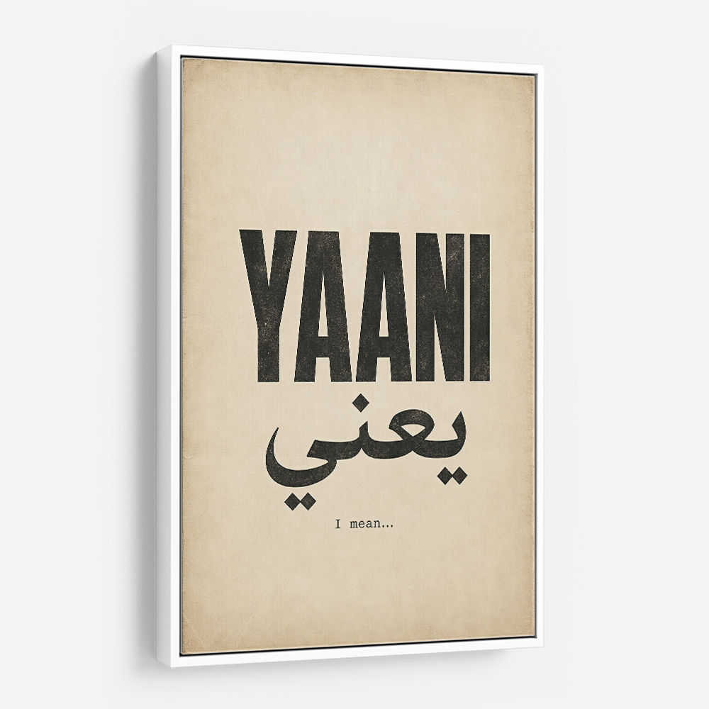 Yaani Meaning Arabic Phrase Vintage Wall Art